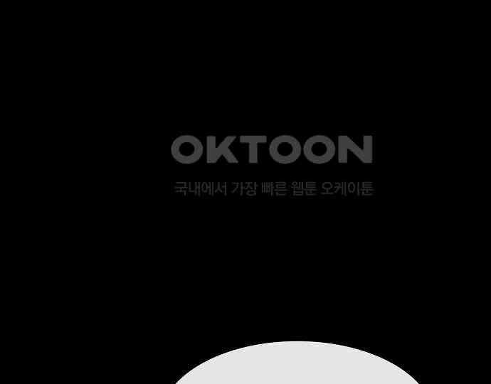 악마는 없다 새벽 2시의 여자 2 76