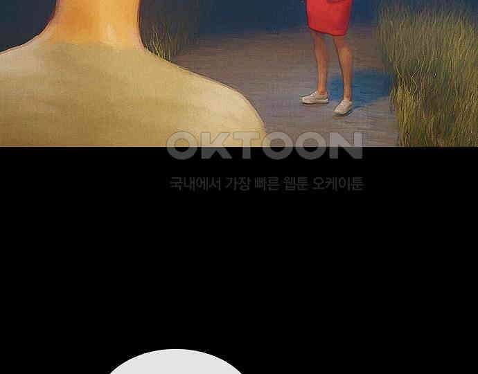 악마는 없다 새벽 2시의 여자 2 78
