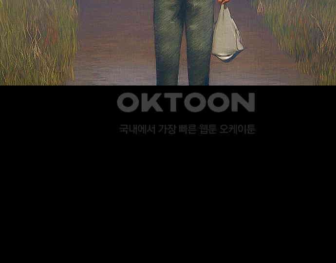 악마는 없다 새벽 2시의 여자 2 80