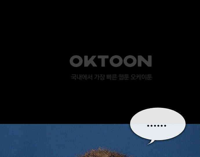 악마는 없다 새벽 2시의 여자 2 81