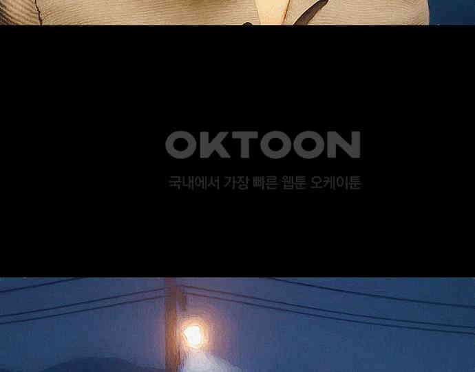 악마는 없다 새벽 2시의 여자 2 83