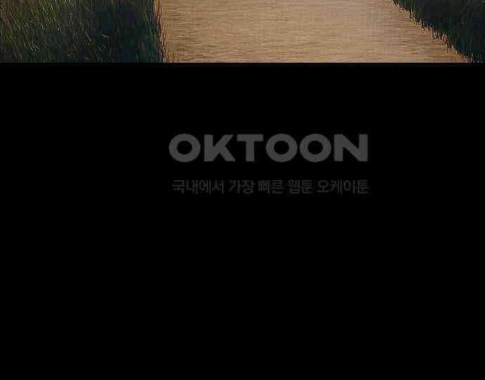 악마는 없다 새벽 2시의 여자 2 87