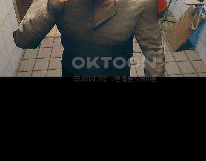 악마는 없다 새벽 2시의 여자 2 96