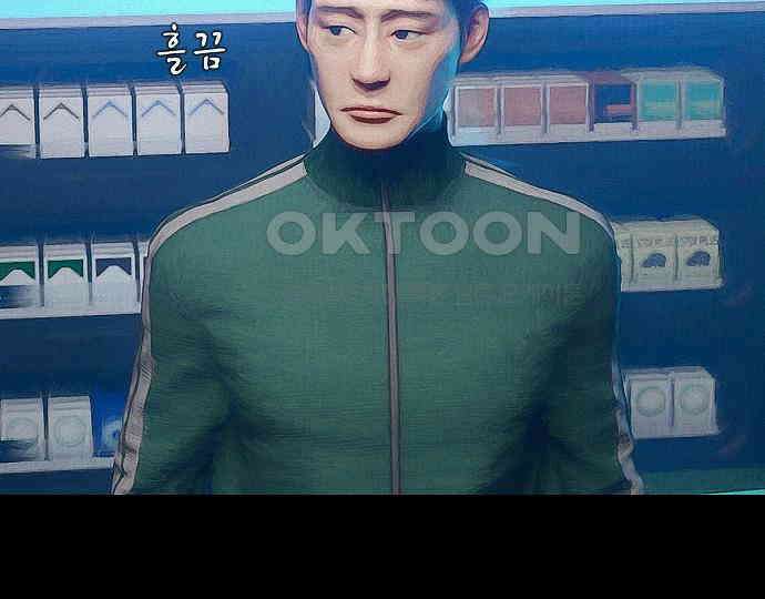 악마는 없다 새벽 2시의 여자 2 99