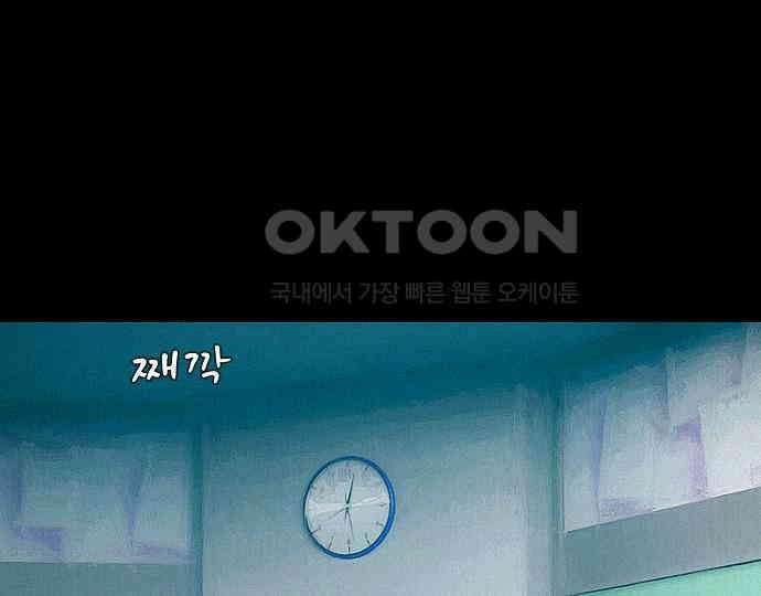 악마는 없다 새벽 2시의 여자 2 100