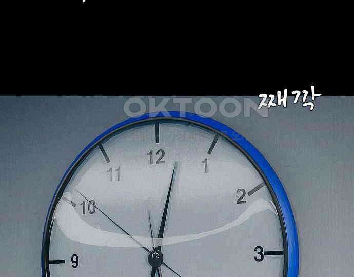 악마는 없다 새벽 2시의 여자 2 102