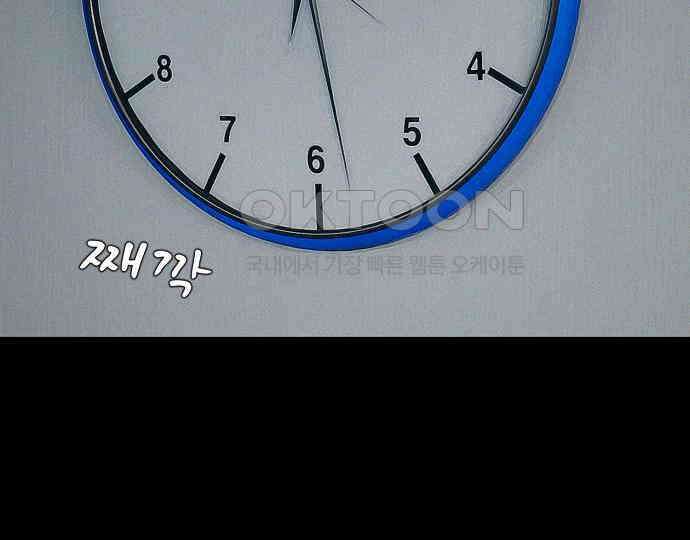 악마는 없다 새벽 2시의 여자 2 103