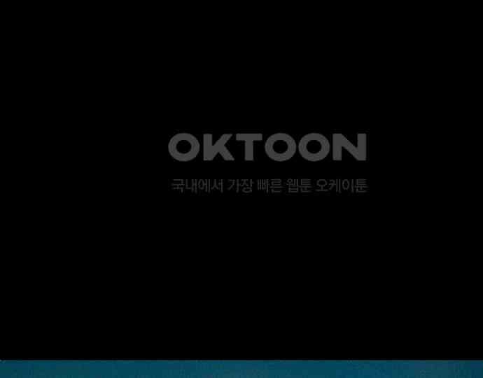악마는 없다 새벽 2시의 여자 2 104