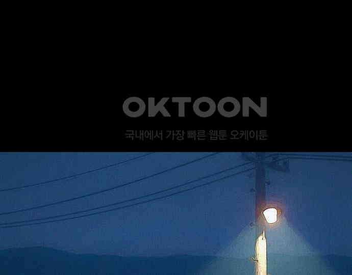 악마는 없다 새벽 2시의 여자 2 110