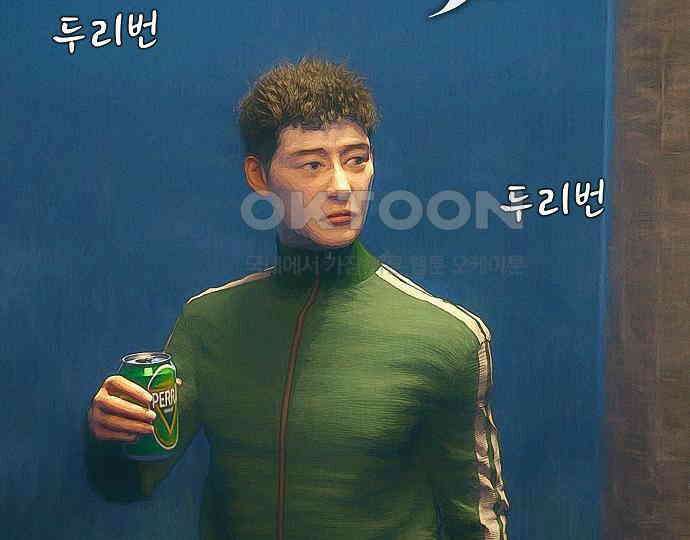 악마는 없다 새벽 2시의 여자 2 113