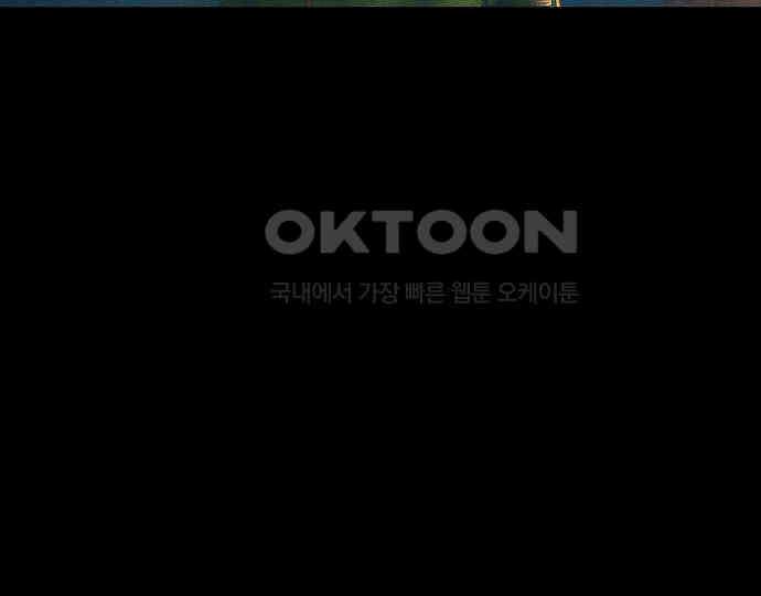 악마는 없다 새벽 2시의 여자 2 114