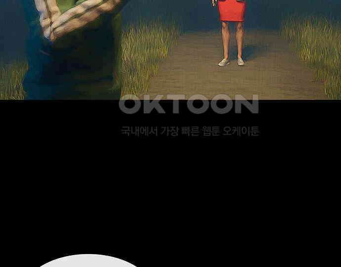 악마는 없다 새벽 2시의 여자 2 116