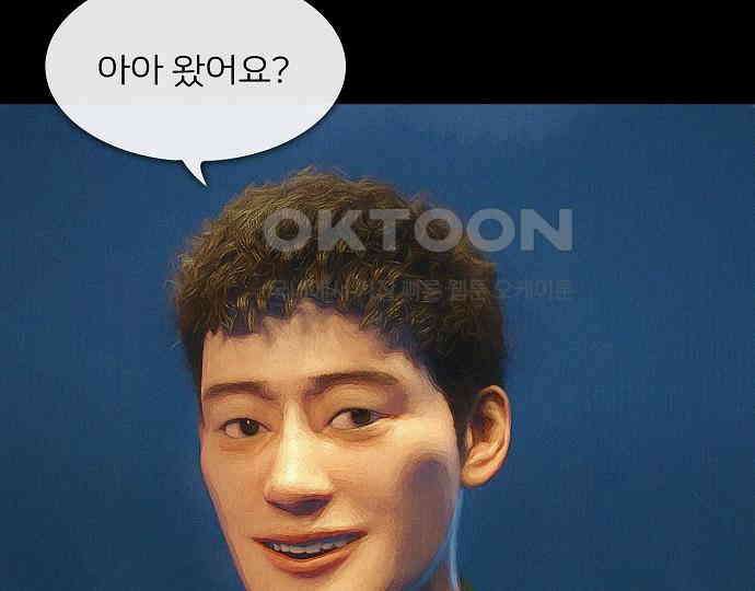 악마는 없다 새벽 2시의 여자 2 117