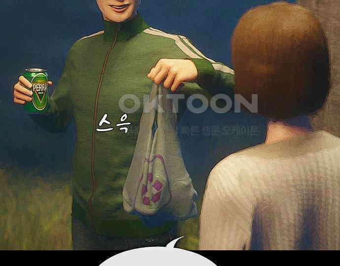악마는 없다 새벽 2시의 여자 2 122