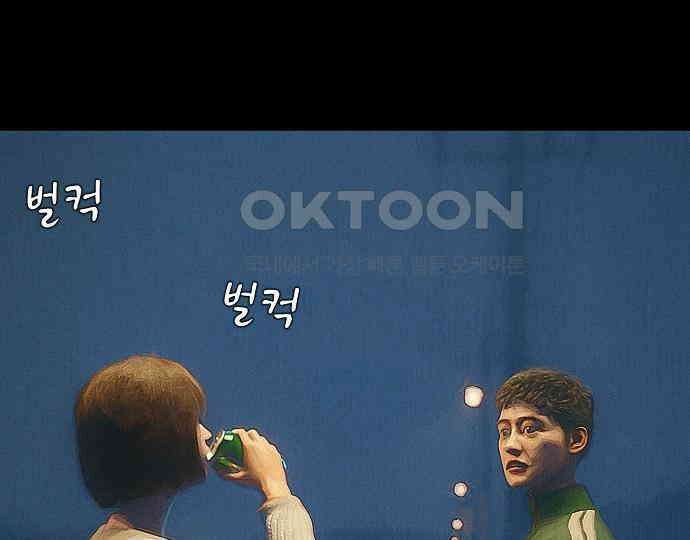 악마는 없다 새벽 2시의 여자 2 124