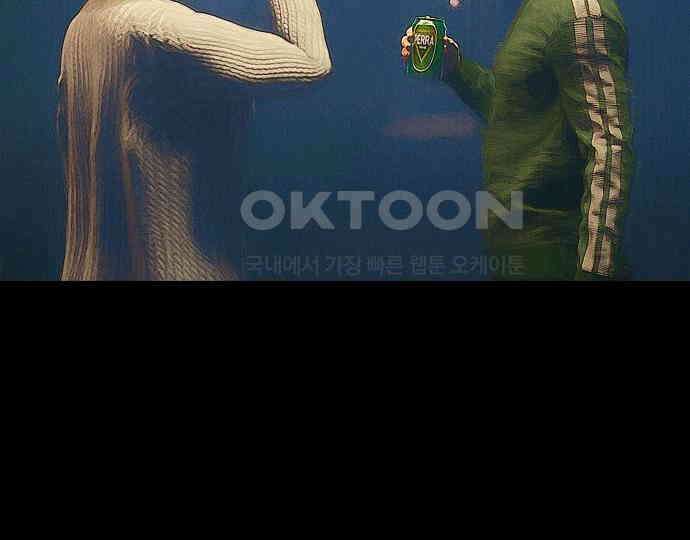 악마는 없다 새벽 2시의 여자 2 125