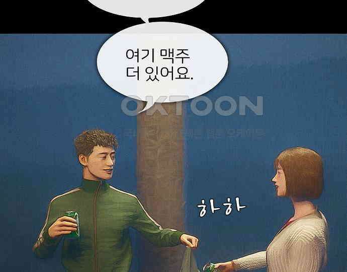 악마는 없다 새벽 2시의 여자 2 129