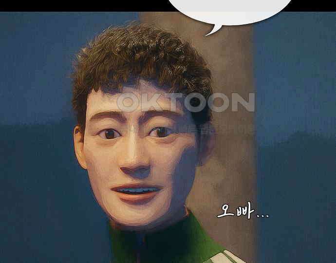 악마는 없다 새벽 2시의 여자 2 140