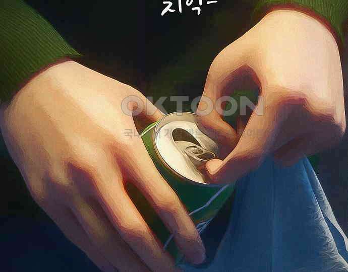 악마는 없다 새벽 2시의 여자 2 155