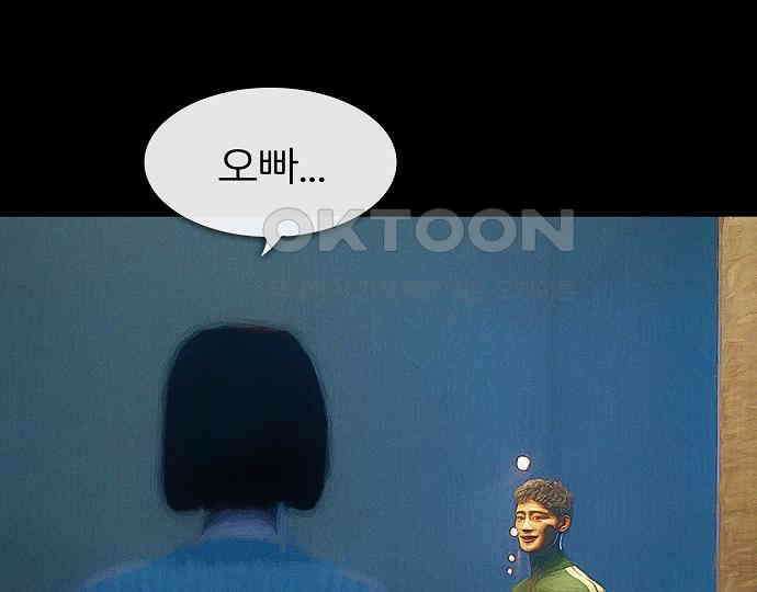악마는 없다 새벽 2시의 여자 2 159