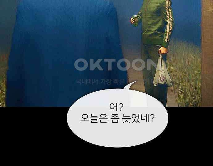 악마는 없다 새벽 2시의 여자 2 160