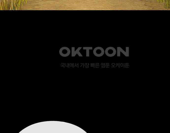악마는 없다 새벽 2시의 여자 2 163