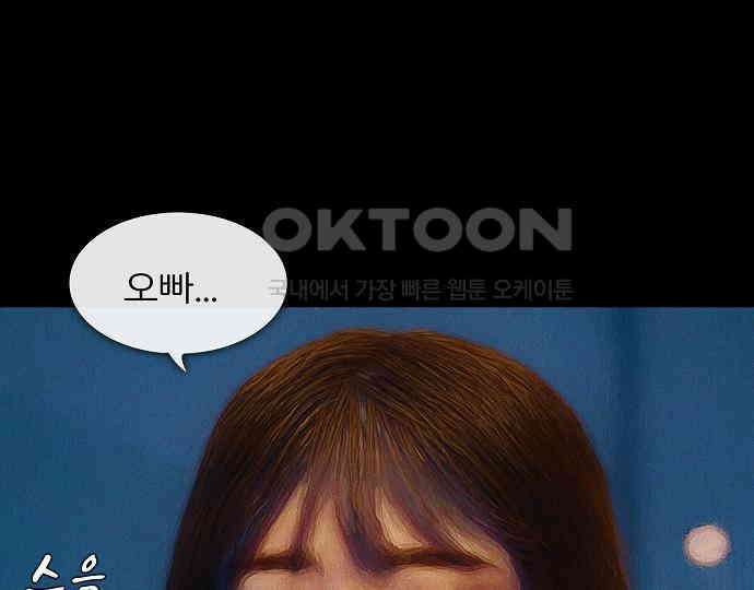 악마는 없다 새벽 2시의 여자 2 166
