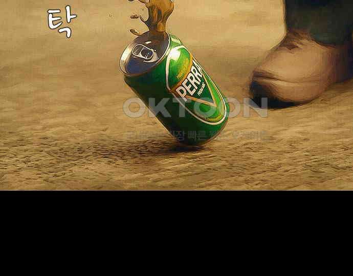 악마는 없다 새벽 2시의 여자 2 169