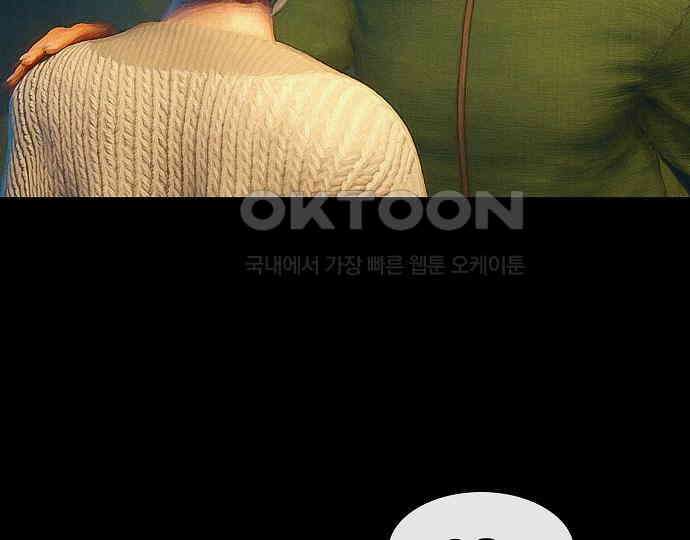 악마는 없다 새벽 2시의 여자 2 176