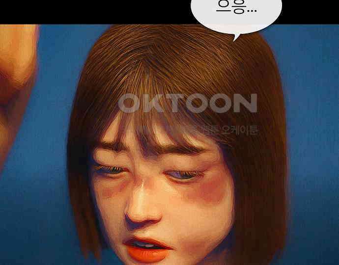 악마는 없다 새벽 2시의 여자 2 177