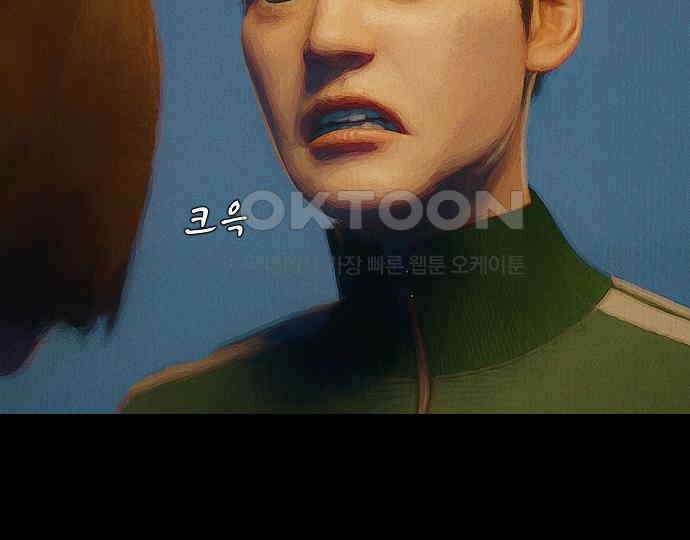 악마는 없다 새벽 2시의 여자 2 181