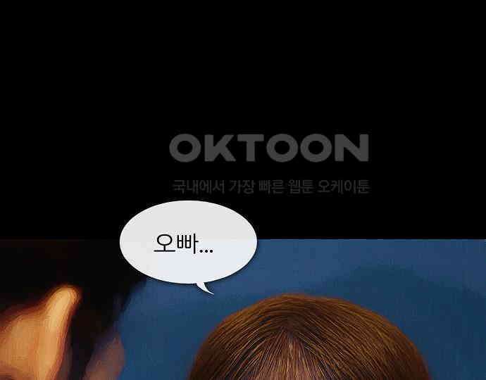 악마는 없다 새벽 2시의 여자 3 17