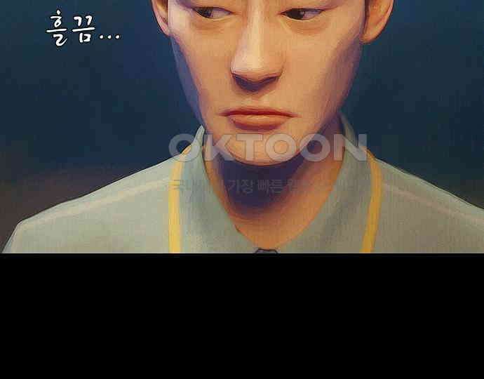 악마는 없다 새벽 2시의 여자 3 53