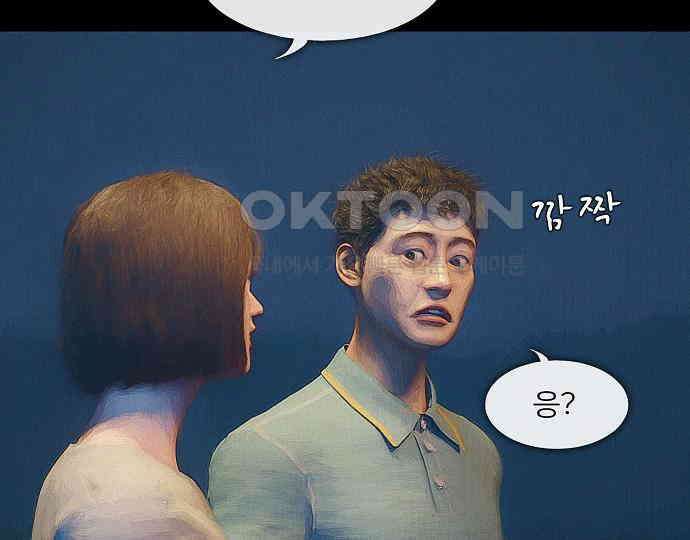 악마는 없다 새벽 2시의 여자 3 55
