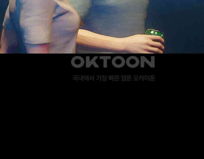 악마는 없다 새벽 2시의 여자 3 56