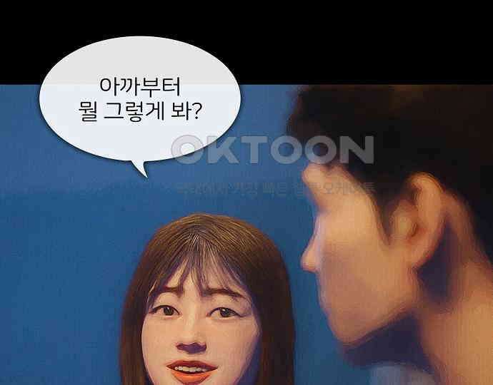 악마는 없다 새벽 2시의 여자 3 57