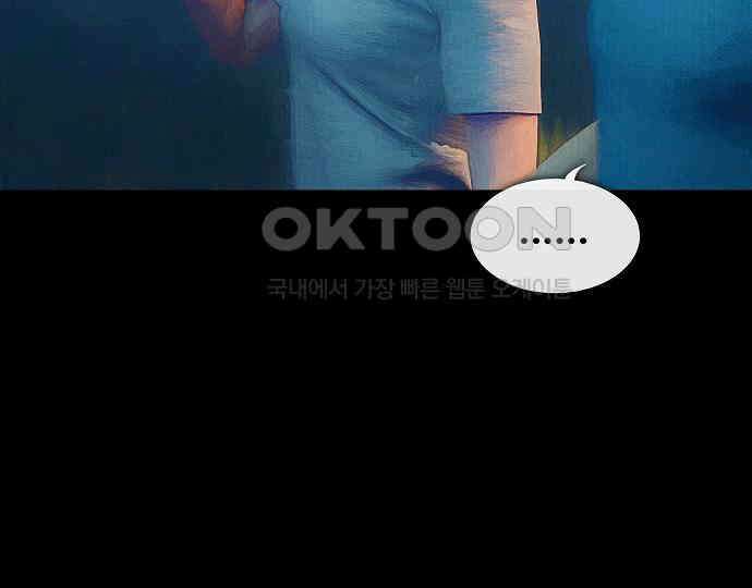 악마는 없다 새벽 2시의 여자 3 66