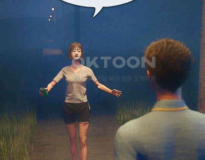악마는 없다 새벽 2시의 여자 3 85