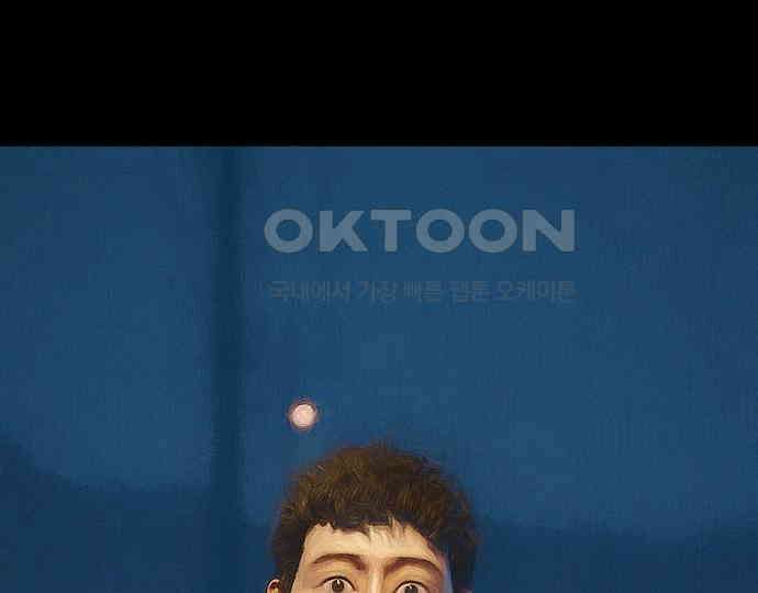 악마는 없다 새벽 2시의 여자 3 92