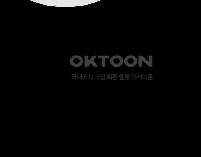 악마는 없다 새벽 2시의 여자 3 96