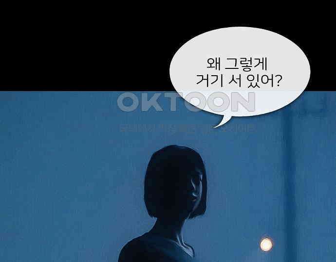 악마는 없다 새벽 2시의 여자 3 104