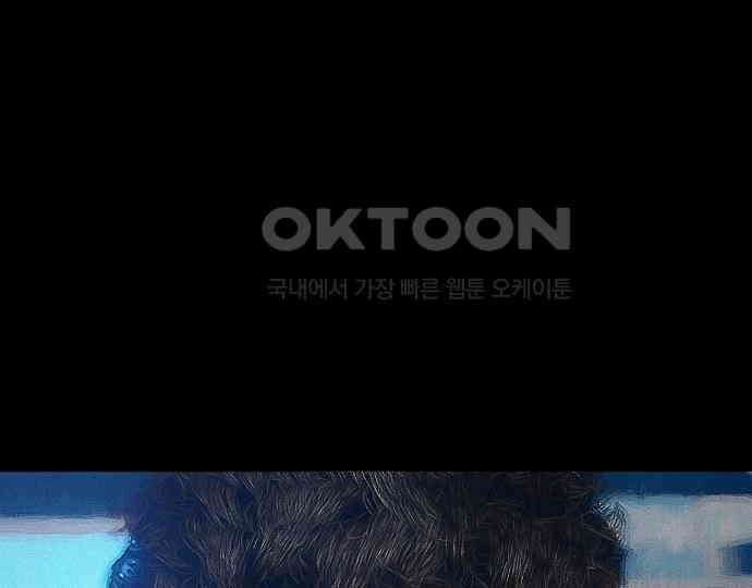 악마는 없다 새벽 2시의 여자 3 120