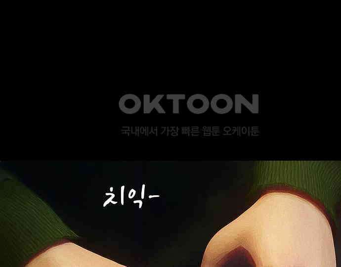 악마는 없다 새벽 2시의 여자 3 123