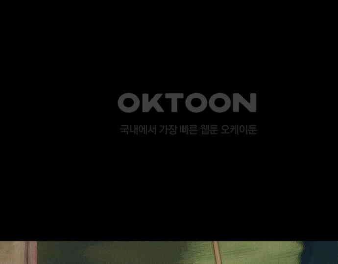 악마는 없다 새벽 2시의 여자 3 125