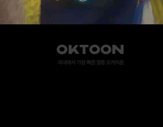 악마는 없다 새벽 2시의 여자 3 127