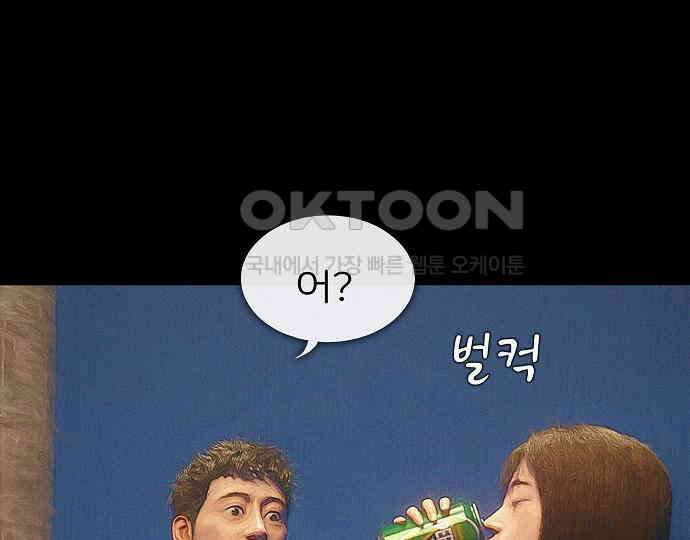 악마는 없다 새벽 2시의 여자 3 128
