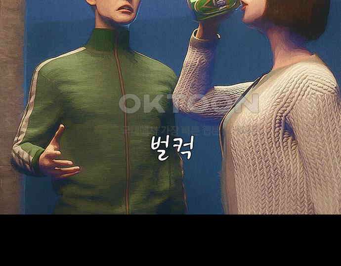 악마는 없다 새벽 2시의 여자 3 129