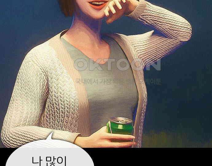 악마는 없다 새벽 2시의 여자 3 131