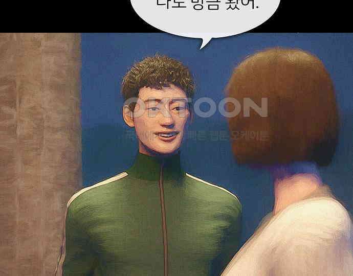 악마는 없다 새벽 2시의 여자 3 133