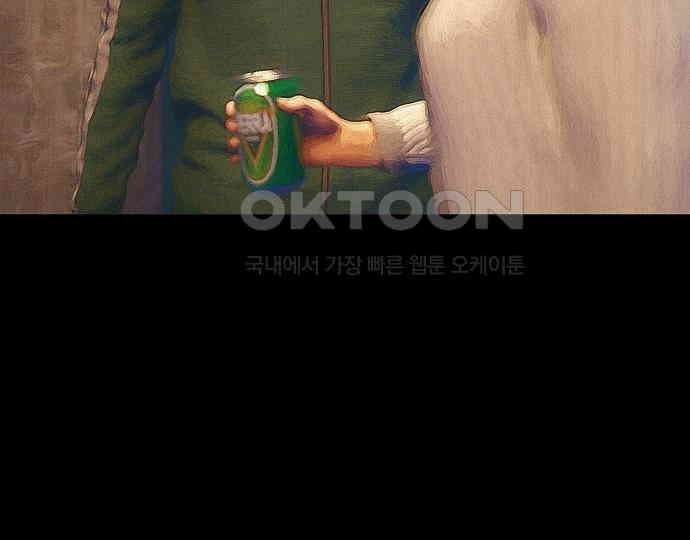 악마는 없다 새벽 2시의 여자 3 134